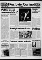 giornale/RAV0037021/1992/n. 333 del 8 dicembre